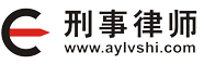 南京刑事律师