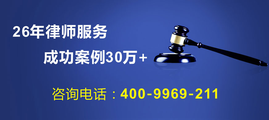 南京刑事律师